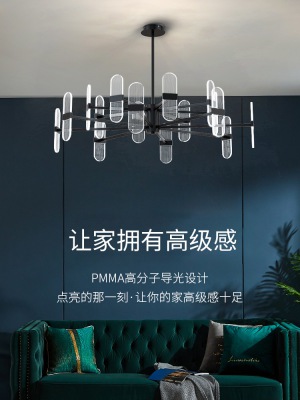 轻奢亚克力吊灯