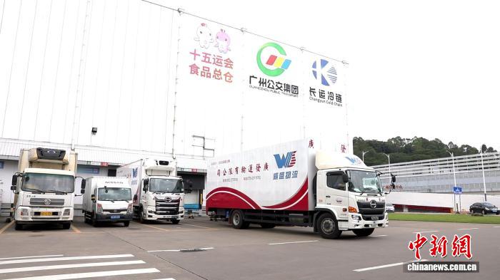 港澳赛区首批运动员食品从广州发出 食品安全监