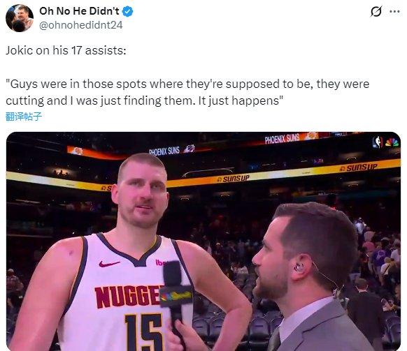 约基奇三双助掘金三杀太阳创历史三双纪录