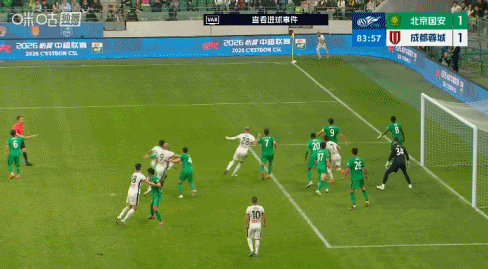 国安俱乐部就中超焦点战争议判罚向足协申诉