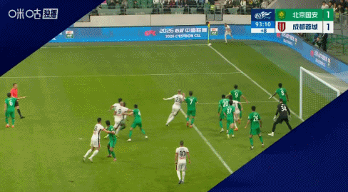 国安俱乐部就中超焦点战争议判罚向足协申诉