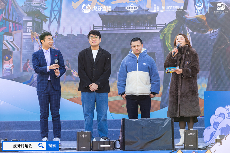 项王杯总决赛在宿迁朱海休闲运动小镇落幕，电