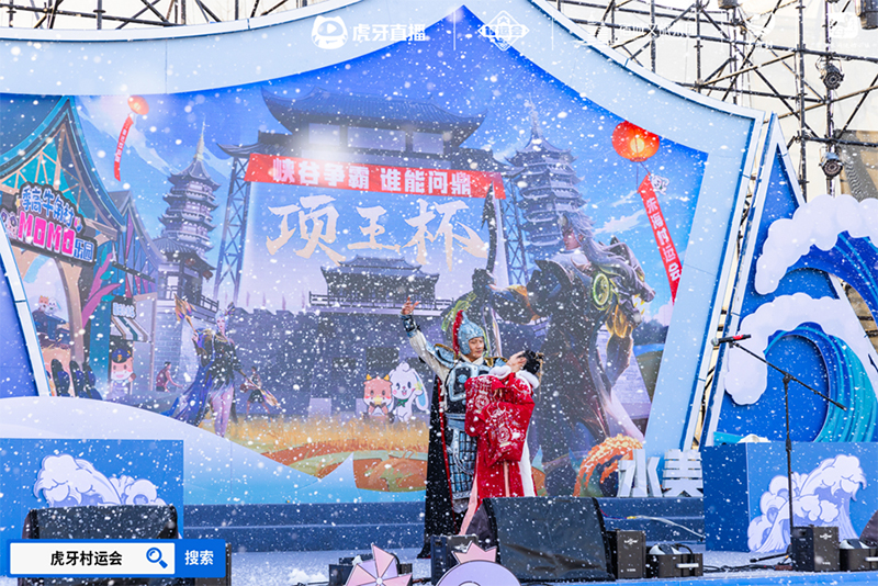 项王杯总决赛在宿迁朱海休闲运动小镇落幕，电