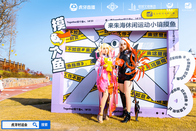 项王杯总决赛在宿迁朱海休闲运动小镇落幕，电